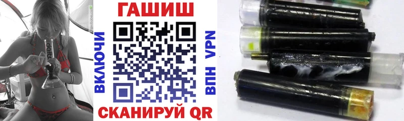 Купить  Шагонар  Гашиш гарик 