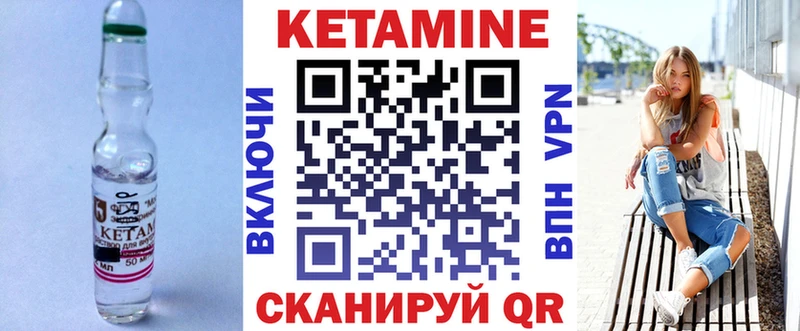 Купить где  Шагонар  КЕТАМИН ketamine 
