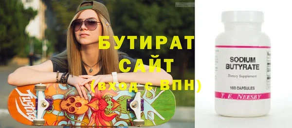 прущие грибы Ладушкин