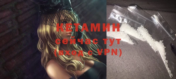 героин Куйбышев